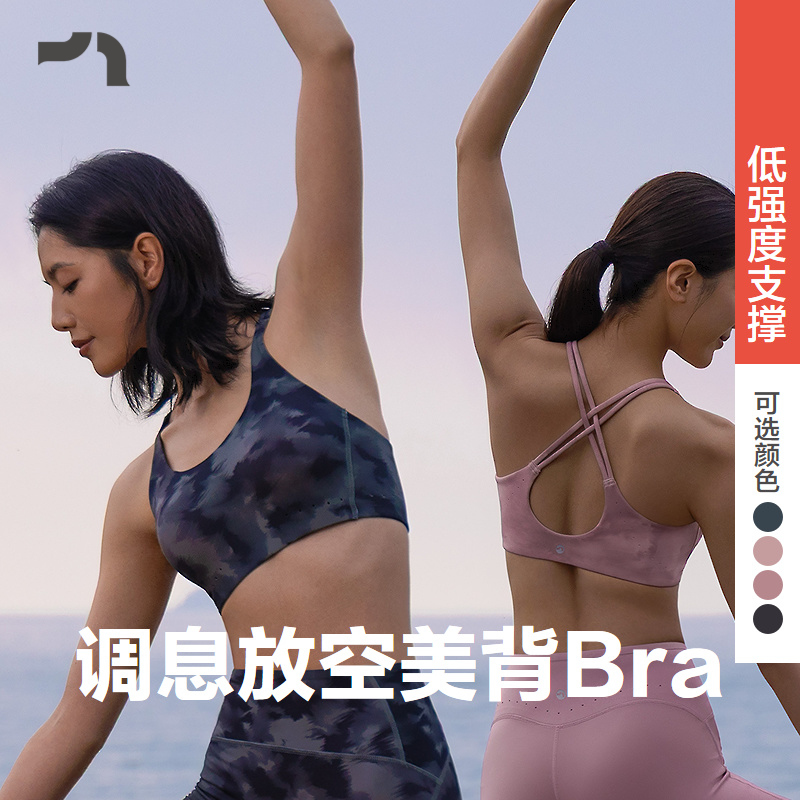 AIMER MOVE/爱慕运动调息内衣女美背低支撑无钢圈文胸MOBR0018
