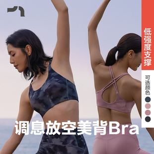 AIMER 爱慕运动调息内衣女美背低支撑无钢圈文胸MOBR0018 MOVE