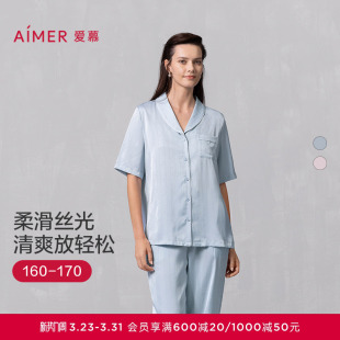家居套装 长裤 AM46B101 开衫 爱慕丝悦睡衣女春夏轻薄舒适短袖