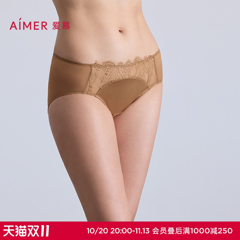爱慕丝羽内裤女棉质底裆性感蕾丝低腰三角裤AM22B951