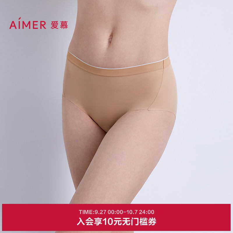 爱慕以爱之名-都市漫步内裤女棉质里裆净痕中腰平角裤AM23B581