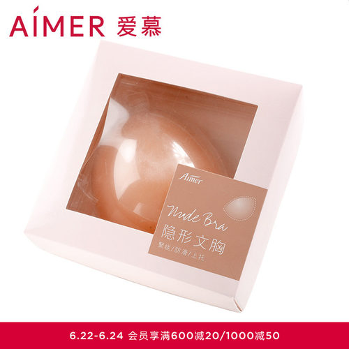 aimer爱慕乳贴硅胶文胸