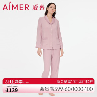 家居服AM467881 爱慕睡衣女秋季 莫代尔纤维亲肤暖丝翻领分身套装