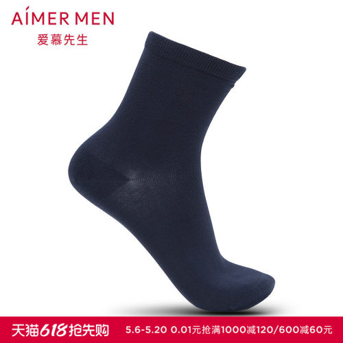 爱慕休闲袜AIMERmen男士