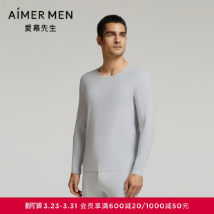 爱慕先生24AW1号暖衣保暖内衣男士 NS72L351 秋冬单层柔软圆领长袖