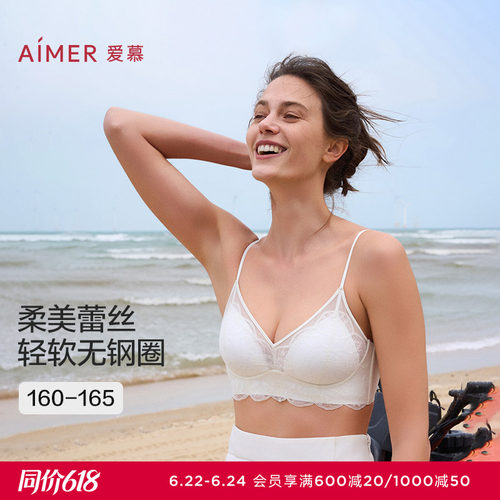 爱慕氧气蕾丝内衣女性感细肩带蕾丝打底背心上衣AM71B481