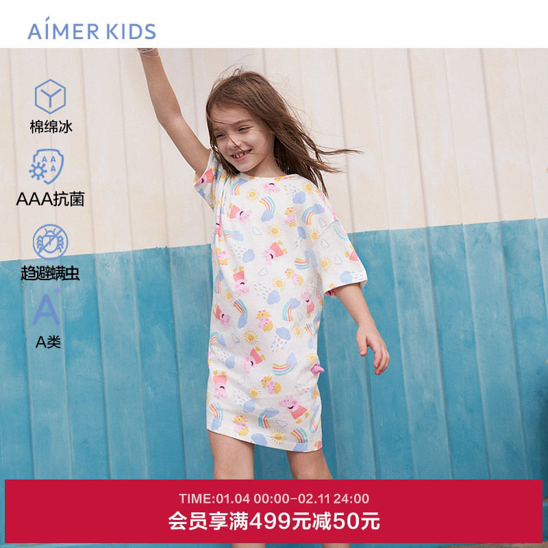 爱慕儿童小猪佩奇的彩虹雨季凉感夏睡衣女孩棉质可外穿短袖睡裙