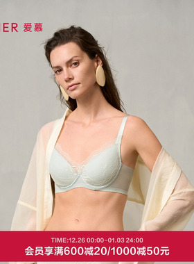 爱慕秋冬简韵内衣女软钢圈悬浮薄杯大胸显小/中厚杯小胸聚拢文胸