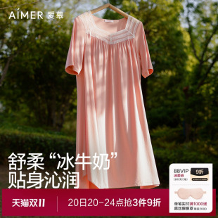 睡裙 爱慕25夏沁凉女家居服抗菌凉感带胸垫可外穿短袖 冰牛奶系