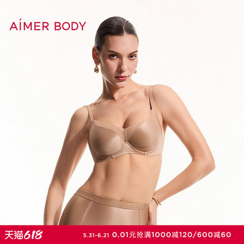 爱慕美体26春夏光影内衣女3/4软托薄模杯大胸显小文胸AD110661