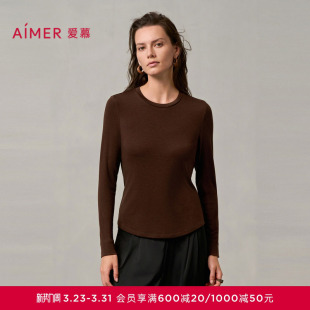爱慕云柔搭底保暖内衣女秋冬含羊毛单层圆领长袖 打底上衣AM72A261