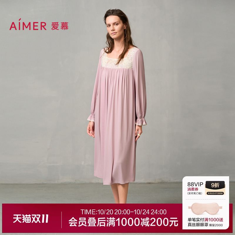 爱慕24秋冬睡美人睡衣女长袖带胸垫舒适莫代尔秋冬家居服睡裙