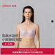 爱慕伊甸内衣女3 4杯中厚水袋模杯小胸聚拢背部净痕文胸2025夏季
