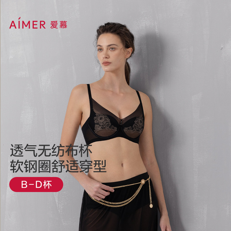 爱慕流金内衣女软钢圈无纺布大胸显小聚拢收副乳中薄杯黑色文胸罩