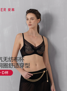 爱慕流金内衣女3/4软钢圈深v无纺布大胸显小薄杯文胸AM12A751