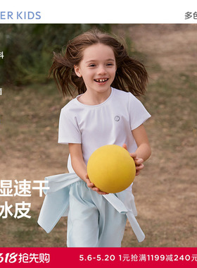 爱慕儿童小冰皮百搭T夏季清凉外穿中性短袖上衣AK381E761