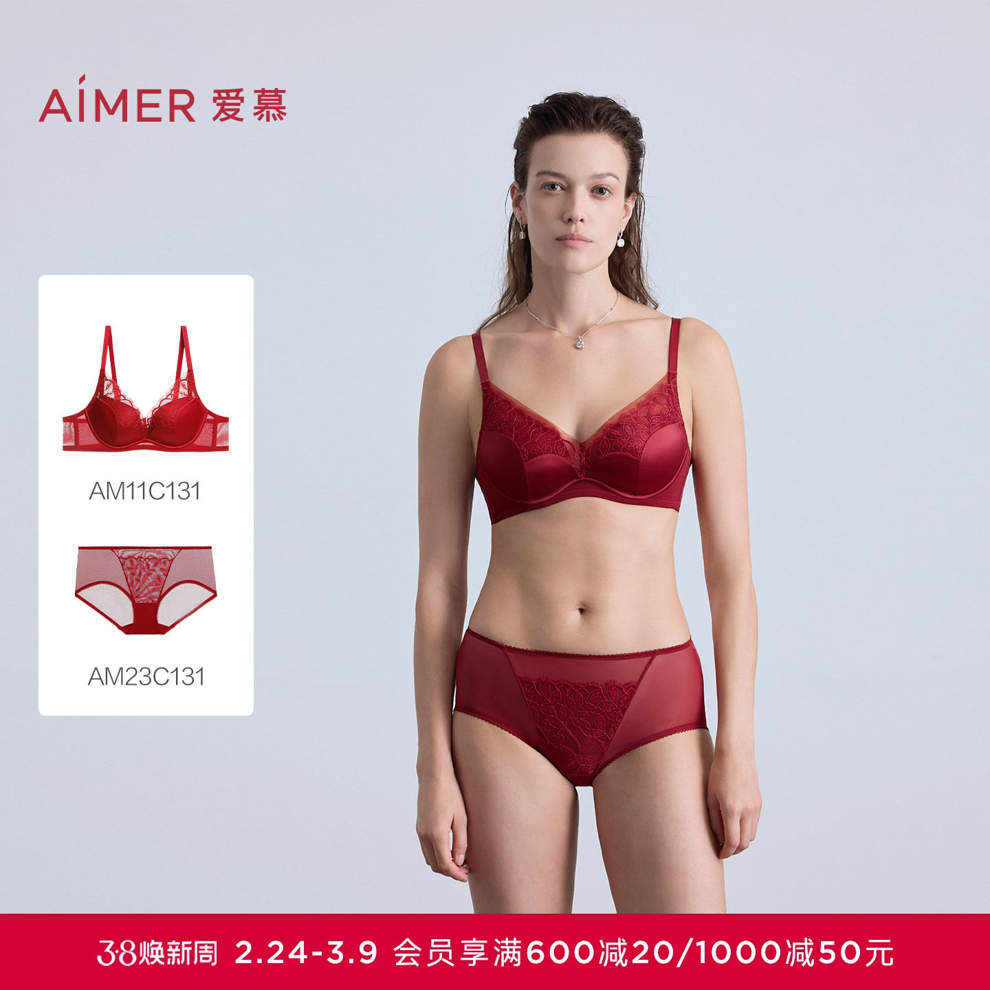 爱慕森语26春夏内衣女软钢圈薄小胸聚拢文胸内裤套装