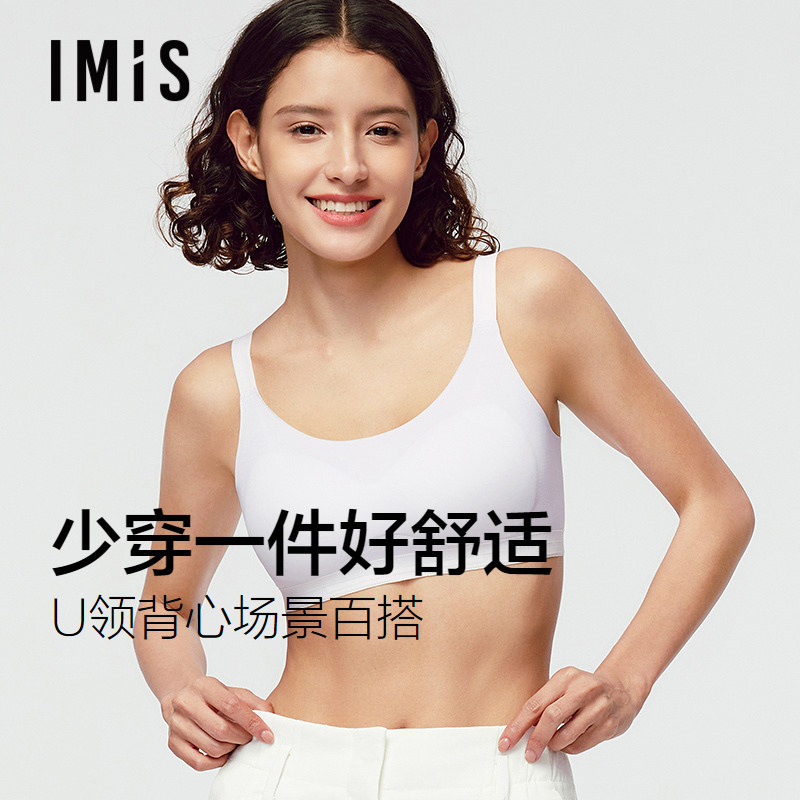 【少女文胸】爱美丽花蕾系无痕莫代尔细肩带胸垫薄背心式免穿内衣