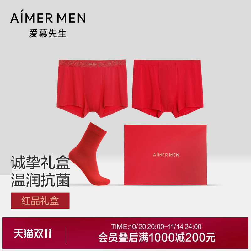 爱慕先生男士内裤红品+红袜子