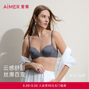 爱慕面膜文胸内衣女大胸显小薄杯/小胸聚拢软支撑透气文胸罩