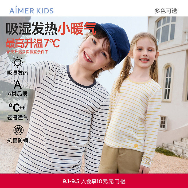 爱慕儿童保暖套装吸湿发热图片
