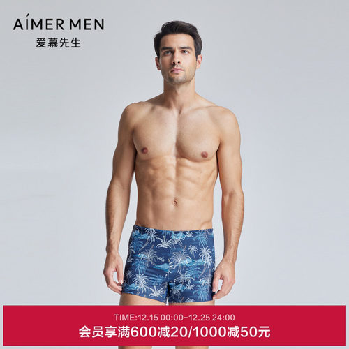爱慕先生24SS轻度假系列外穿男士夏季短裤泳裤泳装NS66K982
