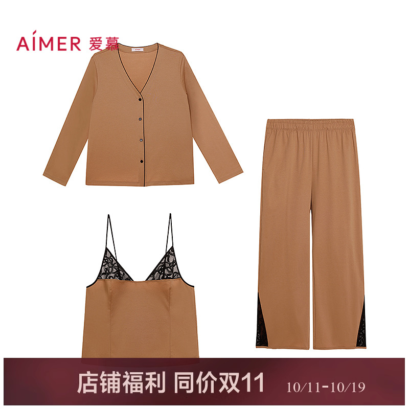 爱慕星序秋冬睡衣女开衫性感吊带家居服三件套AM46C431