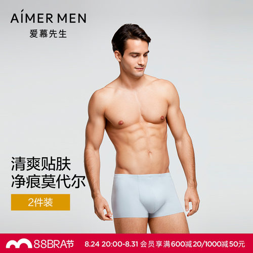 莫代尔纱线质地轻柔