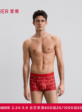 爱慕先生以爱之名-ULOVE内裤男净痕腿围轻薄装腰平角裤NS23M721
