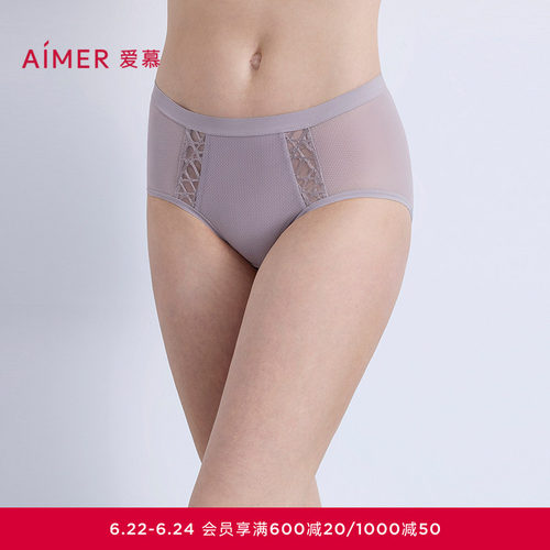 爱慕自然脉络内裤女棉质里裆性感蕾丝中腰平角裤AM23B611