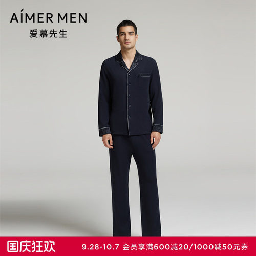 爱慕先生24秋冬亲肤暖丝家居睡衣男士可外穿系绳长裤NS42L461