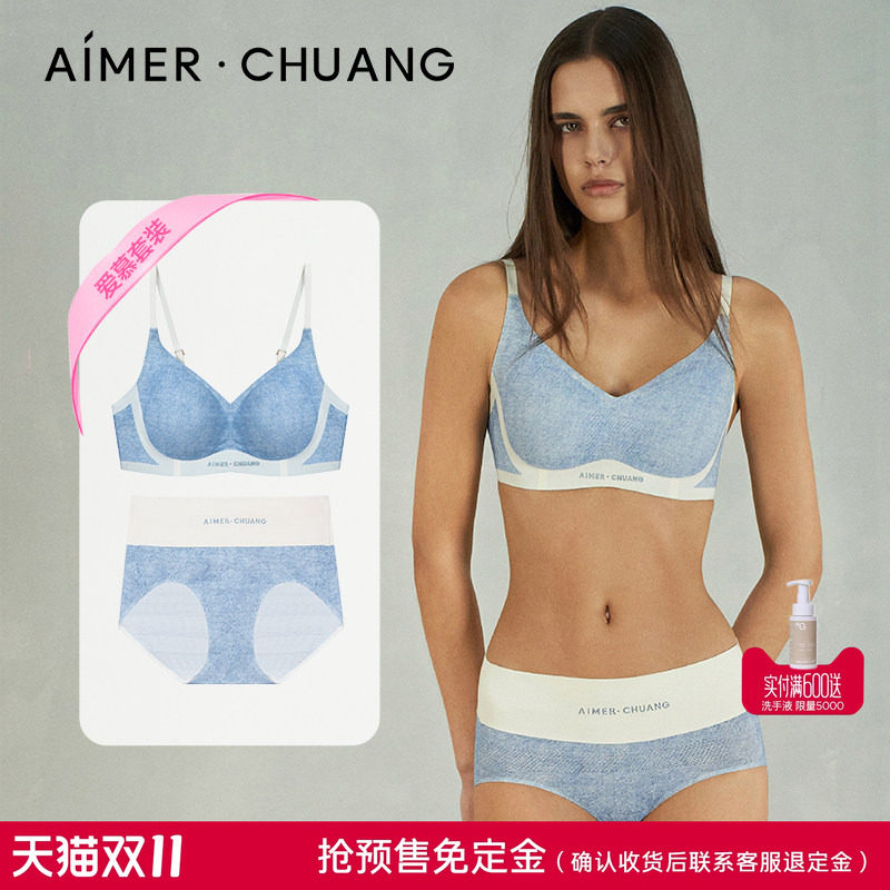 免定金|爱慕CHUANG明动4内衣女V领背心式无钢圈舒适文胸内裤套装