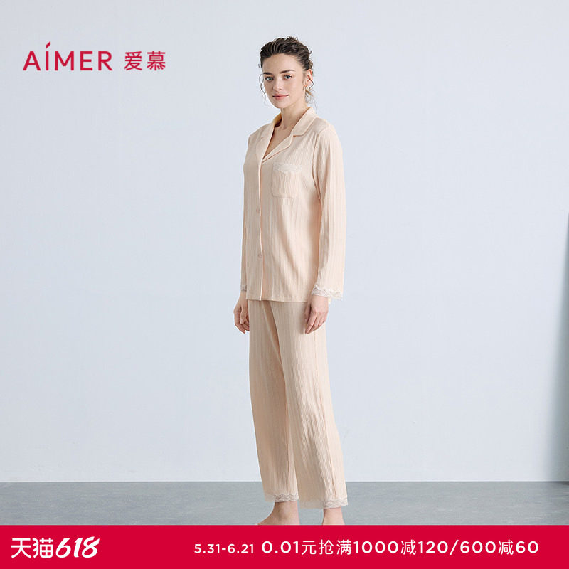 爱慕舒棉睡衣女棉质翻领开衫长袖分身可外穿家居套装AM46B651