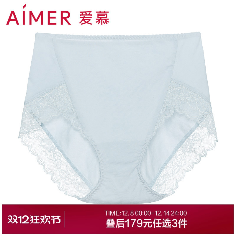 爱慕蕾丝高低腰三角裤