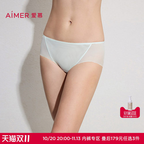 3条179元|爱慕26春夏丰巢内裤女棉质里裆轻薄舒适中腰平角裤