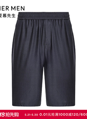 爱慕先生25夏时尚提花凉感家居服系绳可外穿短裤睡衣男NS42L932