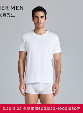爱慕先生25优享棉系列男士棉质打底圆领短袖上衣夏新品NS12L321