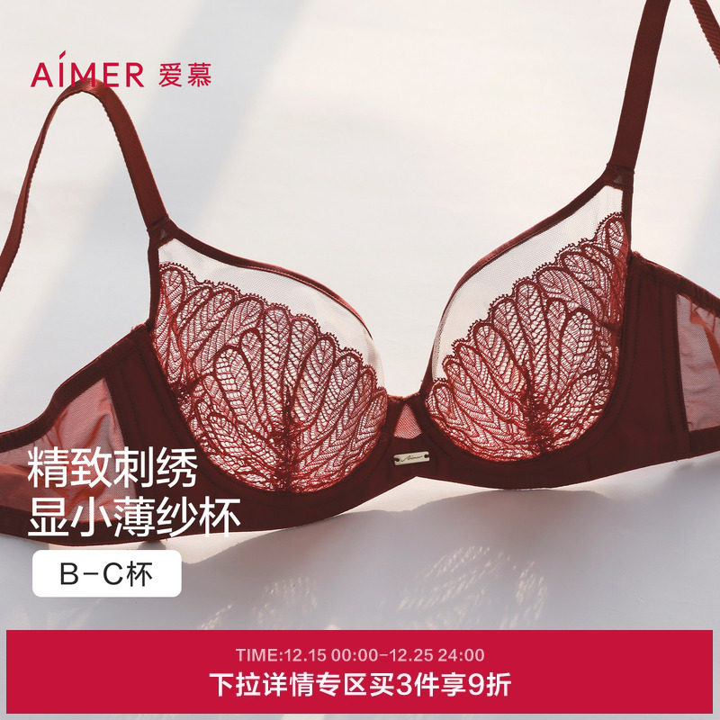 爱慕烟羽内衣女大罩杯软钢圈薄杯性感蕾丝大胸显小包容文胸红品