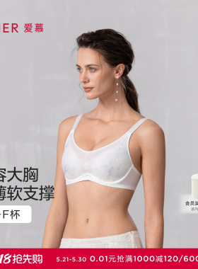 爱慕春夏霞光内衣女3/4三明治连体薄模杯大胸显小文胸AM11B032