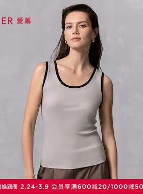 爱慕25新品女士宽肩带易搭打底柔软高弹力背心薄款上衣AM72B291