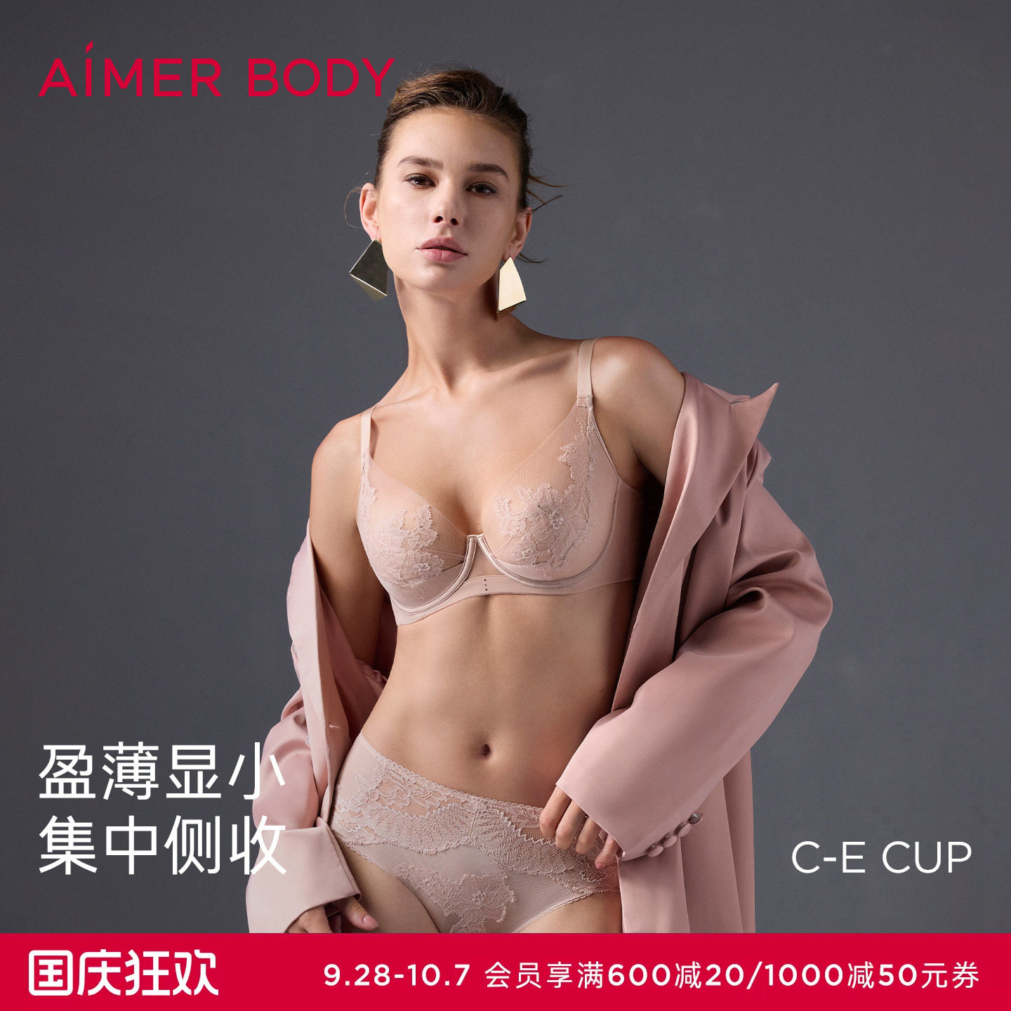 爱慕美体辰花雾屿内衣女4/4软钢圈轻薄杯大胸显小大码文胸夏
