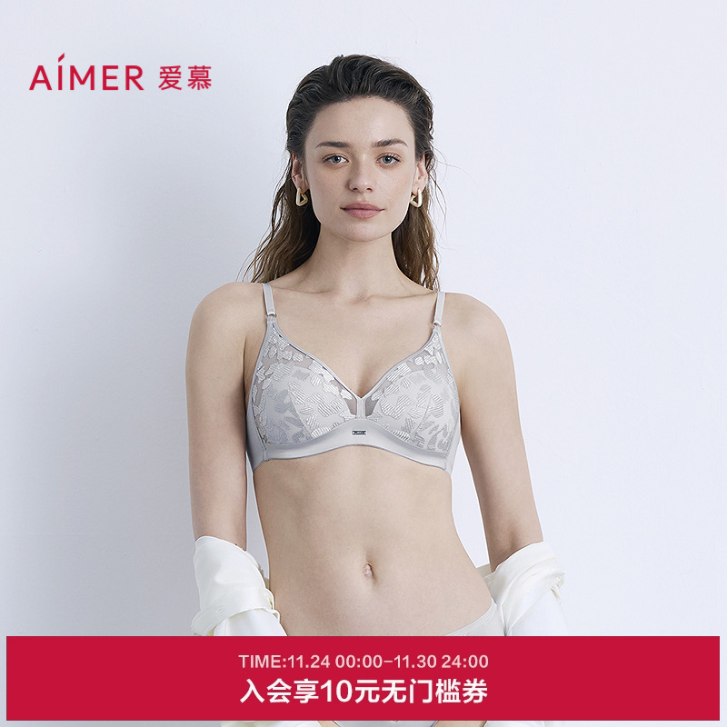 爱慕星河恋语内衣女无钢圈三角薄模杯性感蕾丝文胸AM17B591