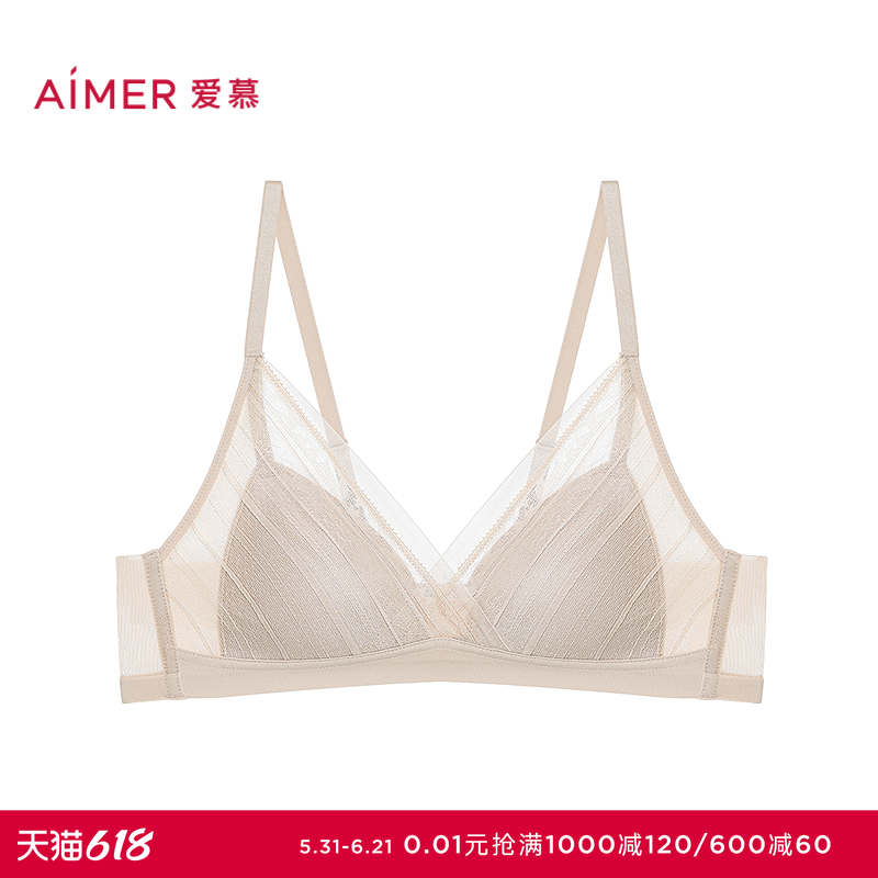 爱慕春夏拂叶听风内衣女3/4无钢圈小巧三角薄模杯文胸AM17C583