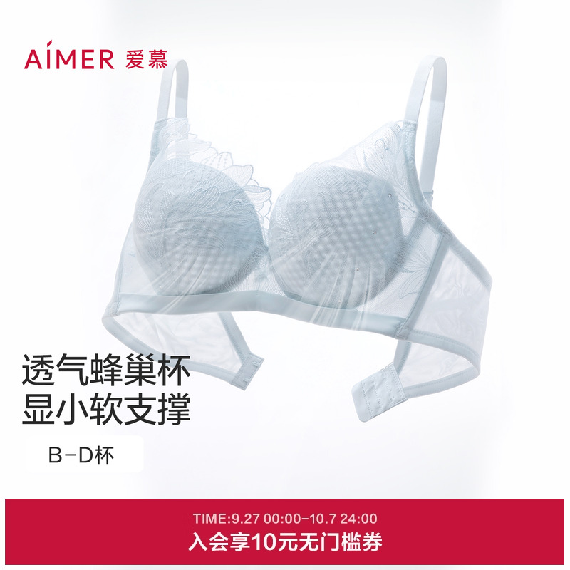 爱慕一路生花内衣女软钢圈蜂巢薄杯轻盈性感大胸显小文胸AM11A991