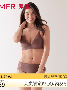 爱慕内裤女轻薄棉质底裆中腰平角裤AM238551