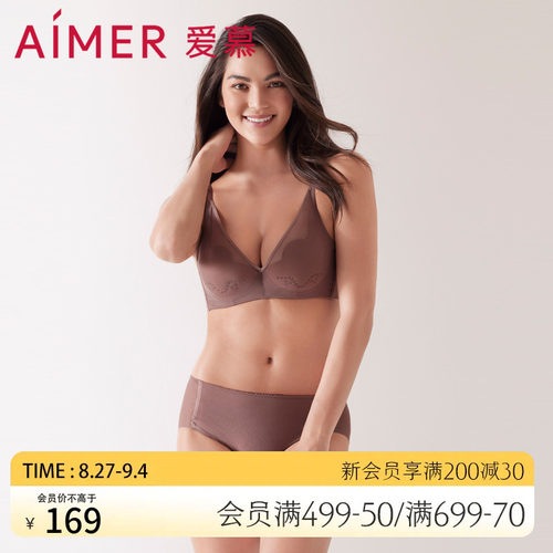 爱慕内裤女轻薄棉质底裆中腰平角裤AM238551