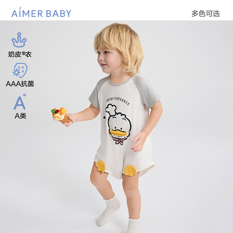 爱慕婴幼奶皮衣小猪佩奇/奶皮怪中性婴幼抗菌A类短袖无腿连体爬服
