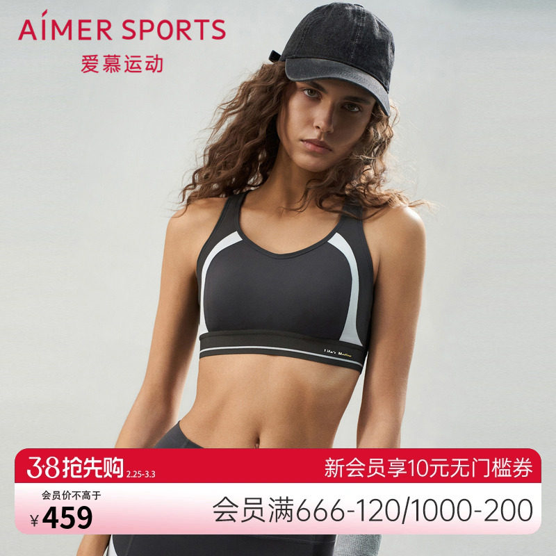 爱慕运动悦跑II内衣女全包围无钢圈高强度背心式运动文胸AS116S62