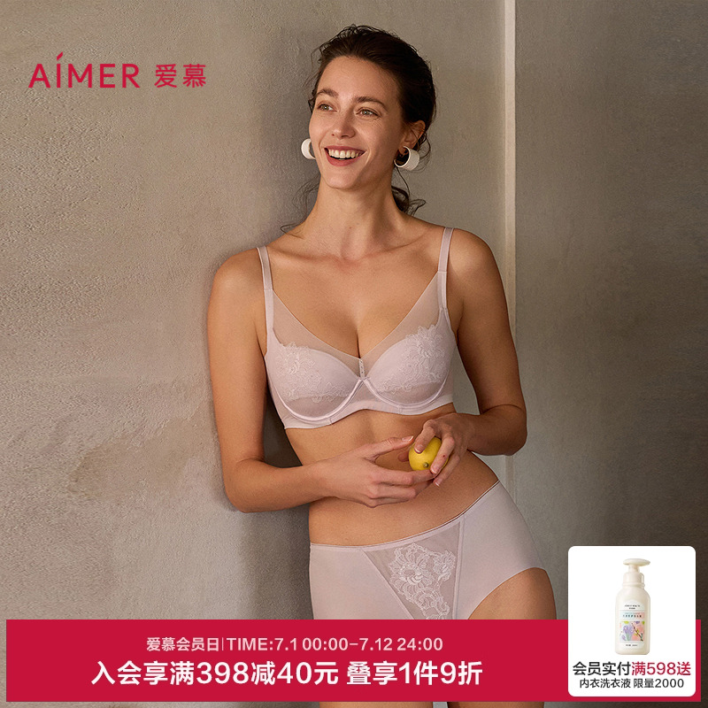 爱慕流金系列2025内裤女夏抗菌棉质底裆中腰平角裤AM23A751