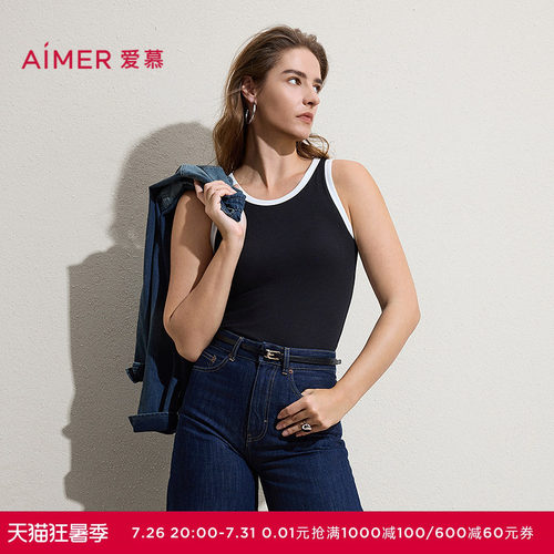 爱慕26春夏焕然女士打底宽肩带胸垫含桑蚕丝背心上衣AM72C751